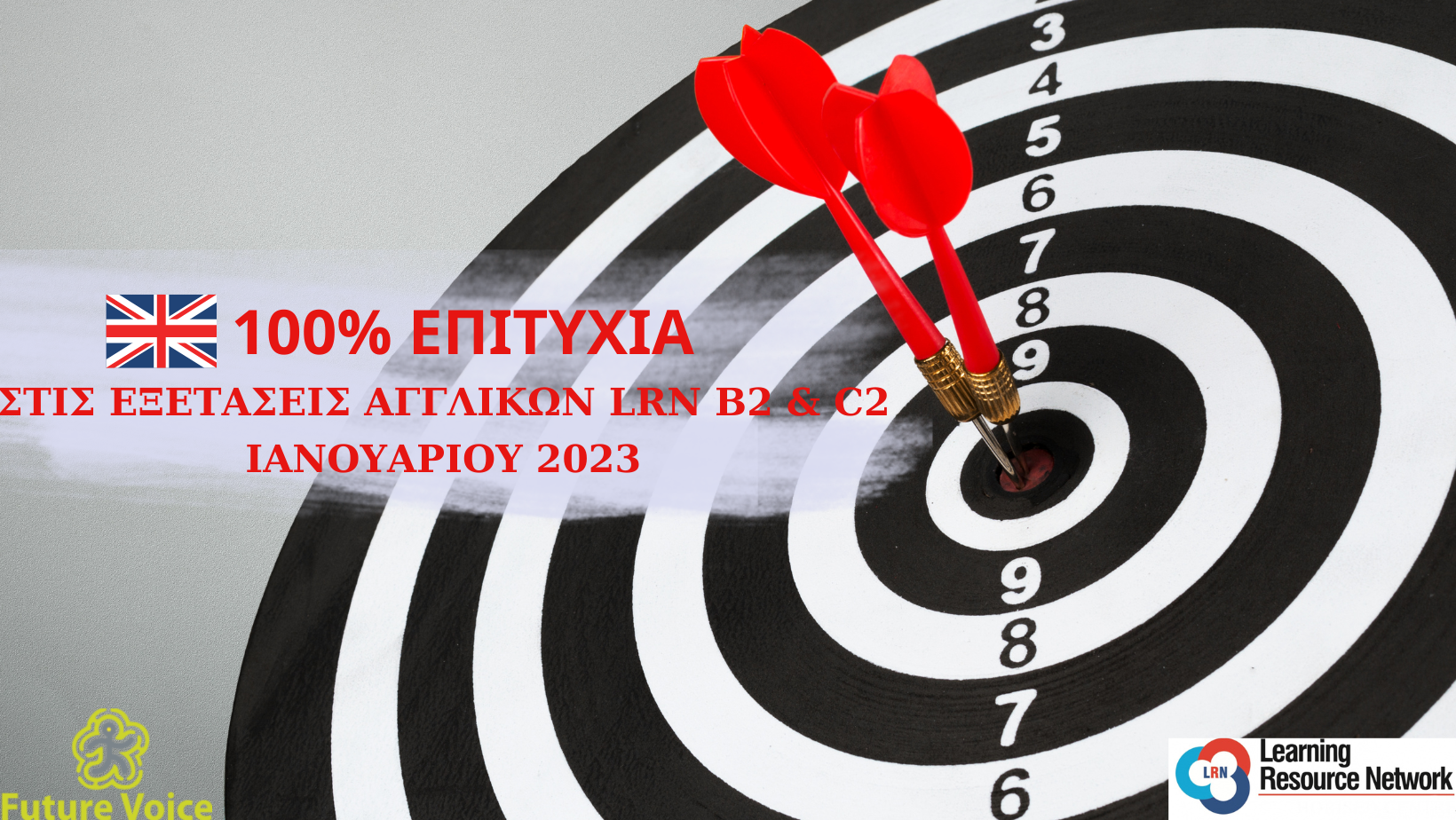 100% ΕΠΙΤΥΧΙΑ στις εξετάσεις LRN B2 και C2 του Ιανουαρίου 2023!